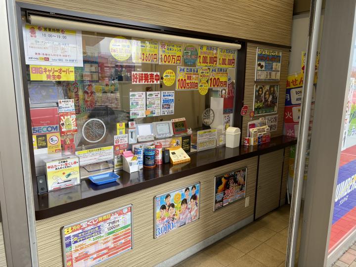 イオンモール水戸内原　大黒天宝くじ