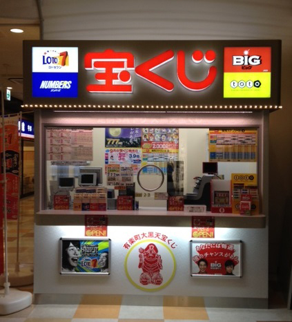 足柄SA下り店