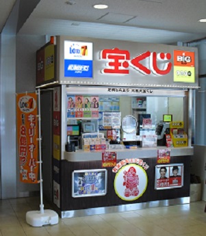 足柄SA上り店