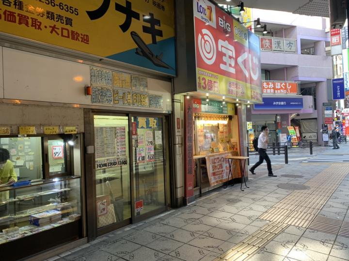 神田駅東口宝くじ売場