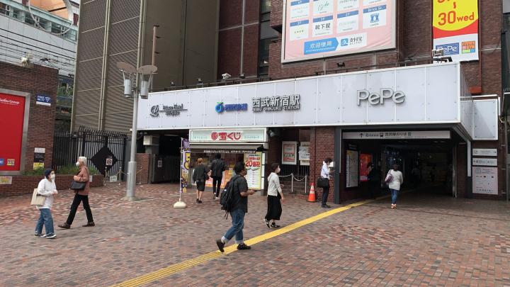 西武新宿pepe大黒天 宝くじやギフト券の販売 Luflos株式会社