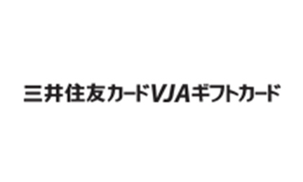 三井住友VJAギフトカード